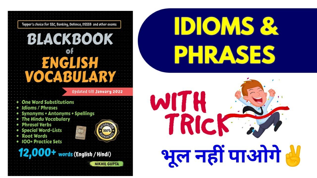 Blackbook of english vocabulary idioms and phrases Tricks Idioms And
