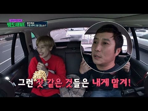 (욕 아님) 김병만, 그런 잣 같은 것들은 나한테 맡겨! #가평_잣 밤도깨비 31회
