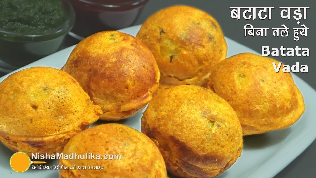 Non deep fried Batata vada | बिना तला हुआ आलू बड़ा । No Fry Fried  Aloo Bonda | Nisha Madhulika | TedhiKheer