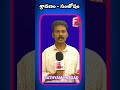 #july 25 న శ్రావణం ప్రారంభం || ఆదాయానికి ఆరంభం