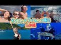 【超過酷】家族でスキューバダイビングライセンス取得に密着!!