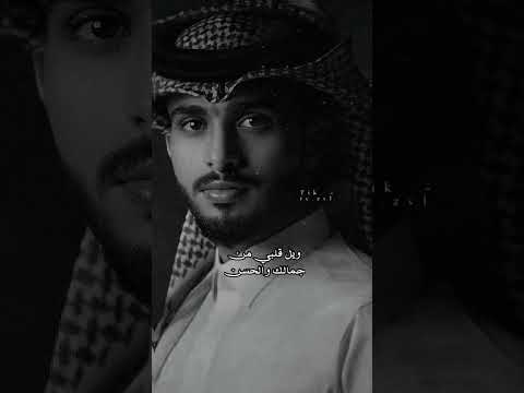 ويل قلبي من جمالك وان عبدالله ال فروان