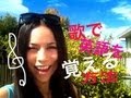 歌で英語を覚える方法 How To Memorize English Through Songs Sayulee x SPACE ALC