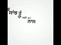Yaar Chadeya Sharry Maan WhatsApp Status White Screen Whatsapp Status Video Download Free