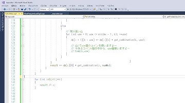 TopCoderでプログラムしてみた 第2405回 （SRM747直後放送）