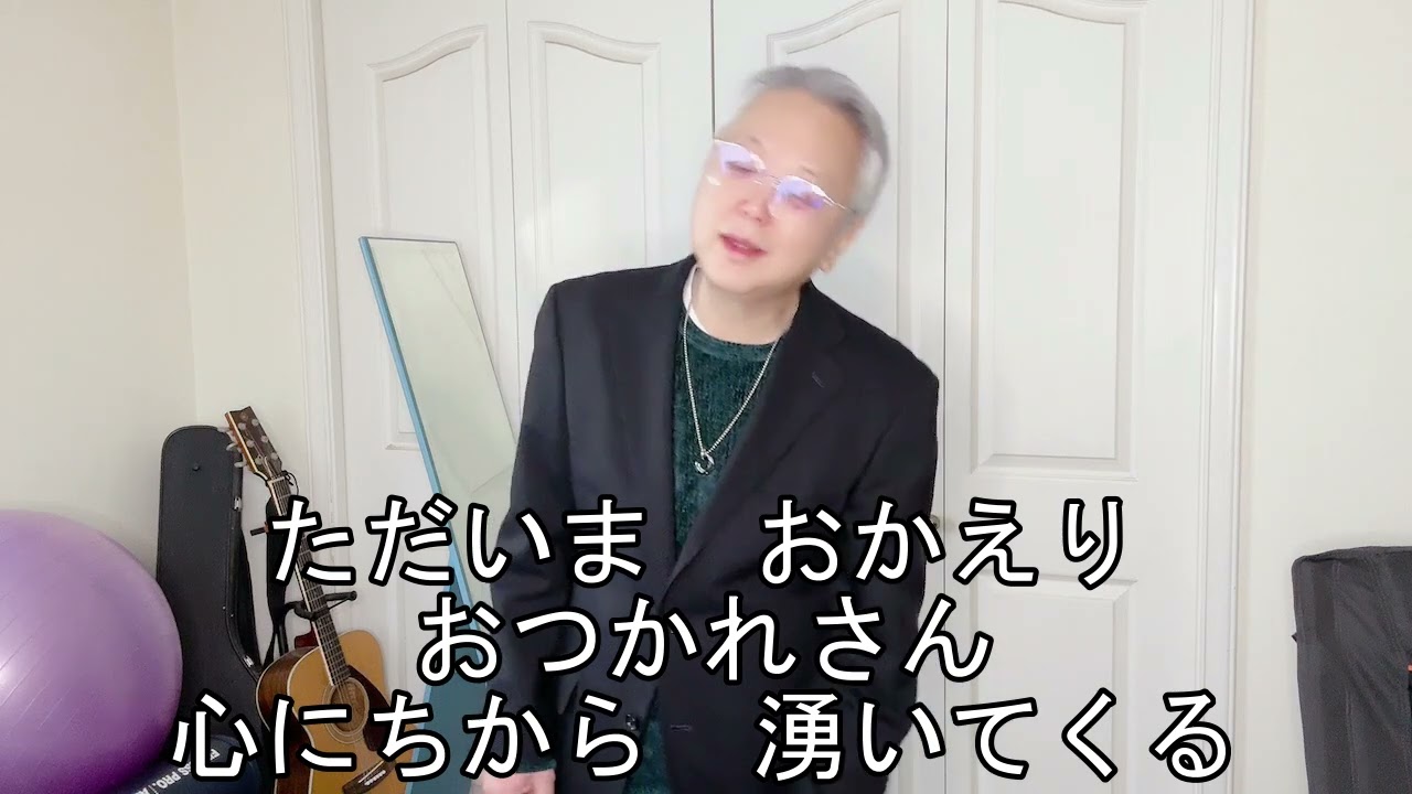 やすらぎ酒場／田辺大蔵