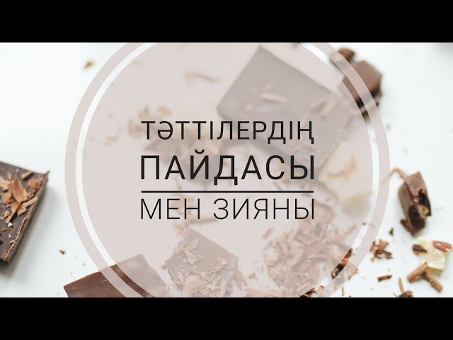 Елизавета Боярская жалаңаш