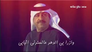 يا شوق الايام - ميحد حمد - عود . مع الكلمات