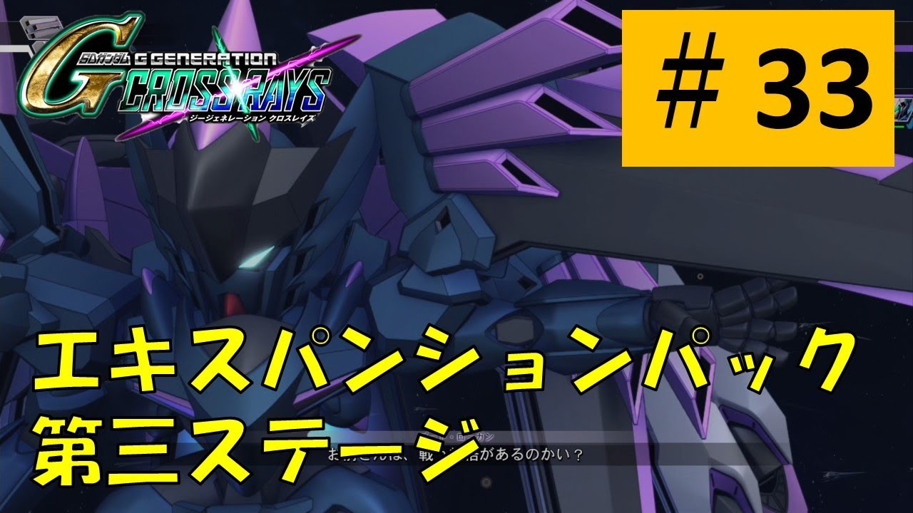 クロスレイズ 33 2314over ジージェネレーション クロスレイズ Youtube クロスレイズ 33 2314over ジージェネレーション クロスレイズ Youtube