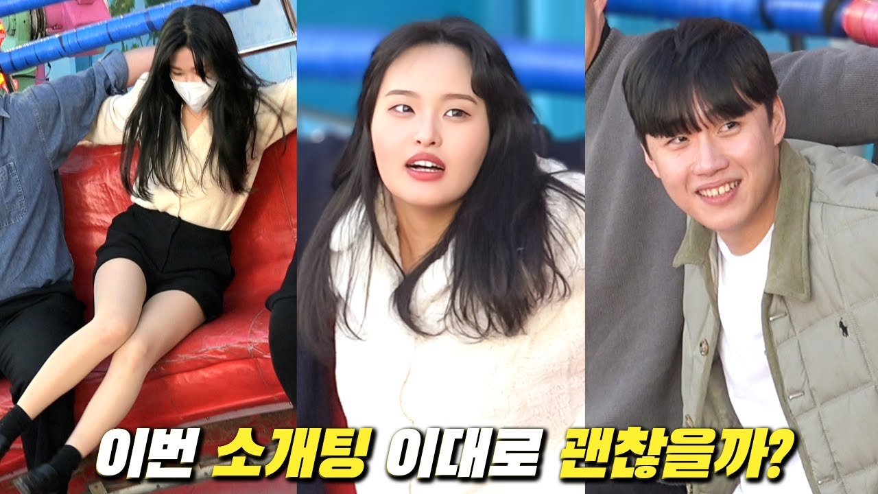 이번 소개팅 이대로 괜찮을까?  @1703 ㅣDisco pang pangㅣTagadaㅣKoreancultureㅣ