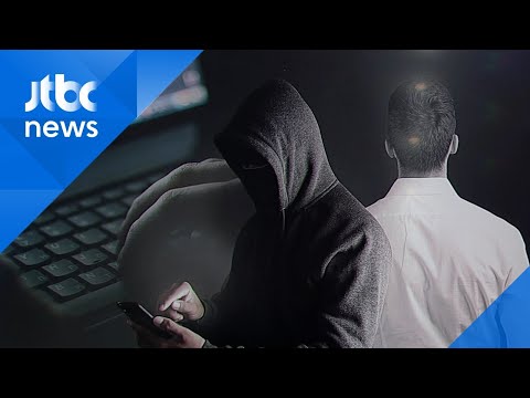 '박사방 운영자 신상공개' 청원 214만 넘어…역대 최다 / JTBC 아침&