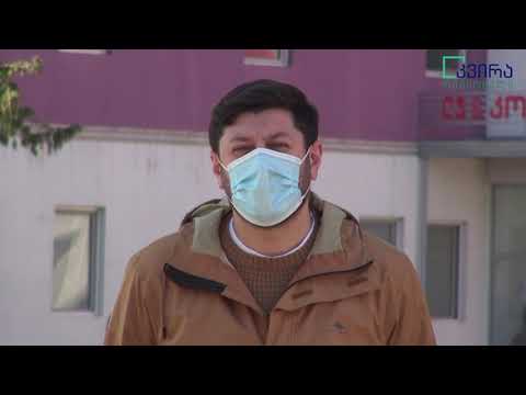 ეპიდ ვითარება იმერეთში