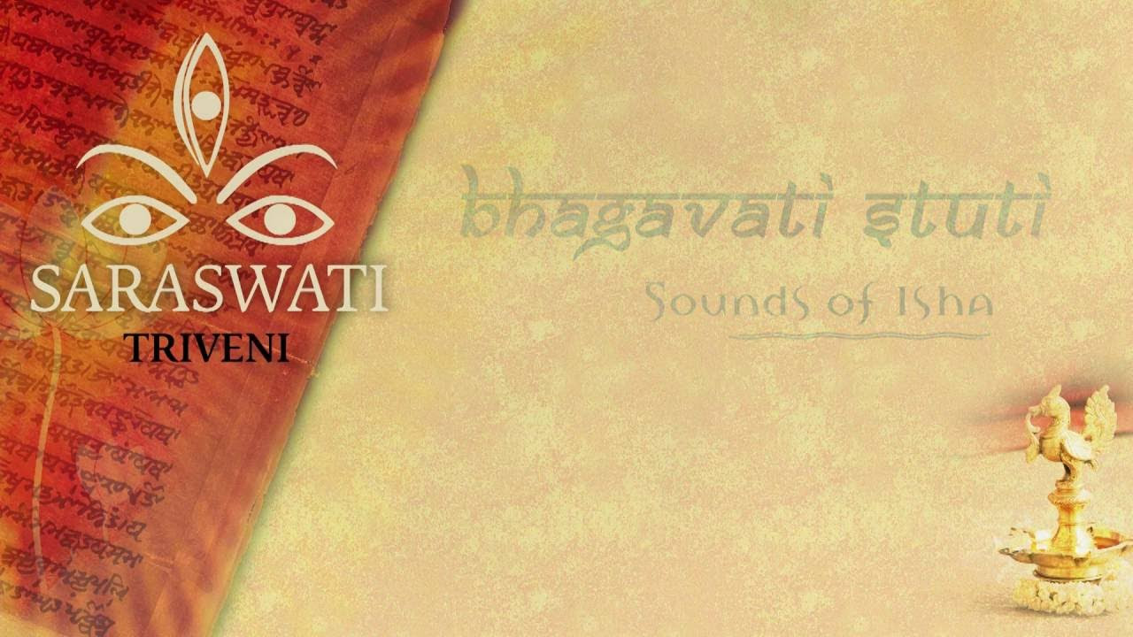Bhagavati Stuti   Triveni Navratri Songs
