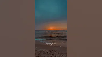 الله يعلم مانشكو من الالم عبدالعزيز الراشد حالات واتس هدوء بحر الله يعلم 
