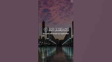 #تلاوة_خاشعة #تلاوات #تلاوات_خاشعة #تلاوة #القرآن_الكريم #القرآن #quran #القارئ #هيثم_دخين #تلاوات