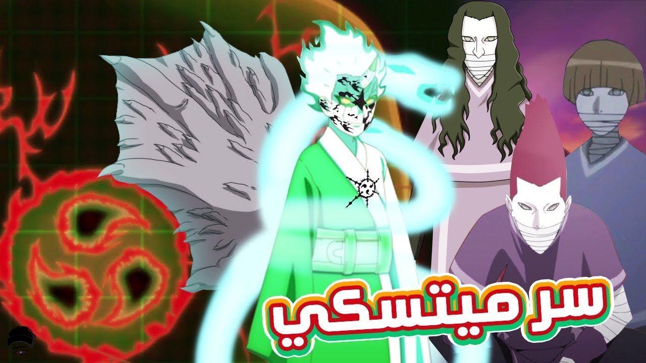 الكشف عن سر صناعة ميتسكي | سبب ثورة أونوكي | حقيقة حصول ميتسكي على السيج مود