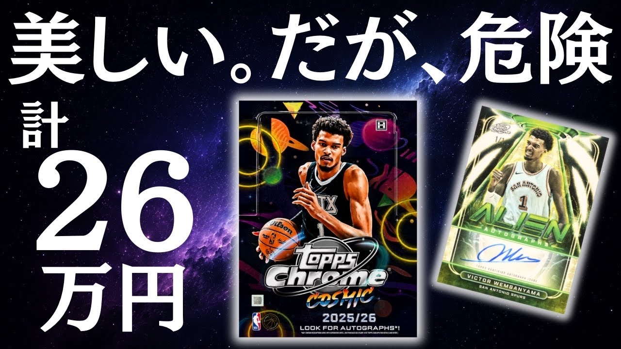 NBAカード　UD BLACK Quad auto patch 5枚限定 NBAカード UD BLACK Quad auto patch 5枚限定 【公式通販】