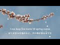 【和訳】she likes spring, i prefer winter / Slchld