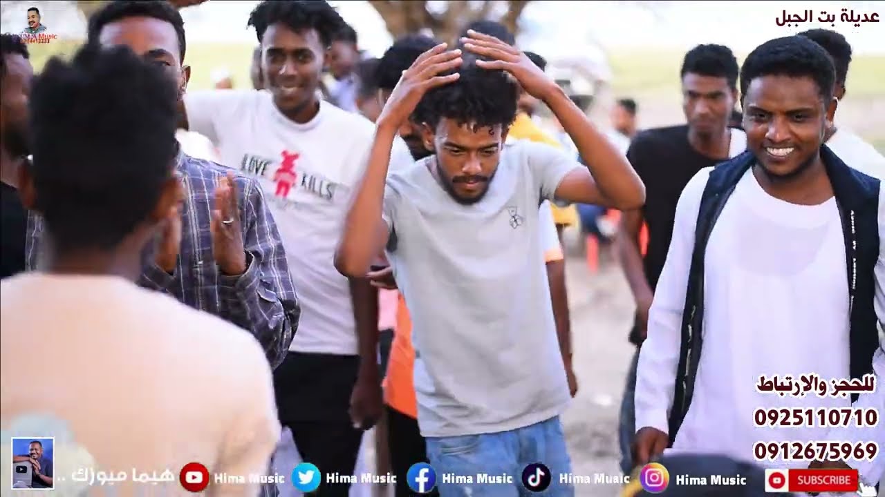 زفوها الغزالة 🔥 || عديلة بت الجبل || أب شيبة || أغاني سودانية 2023