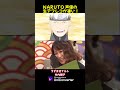 #shorts 「NARUTO-ナルト」声優の生アフレコが凄い!#naruto #ナルト #声優 #narutoanimeedit