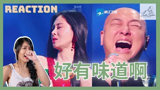 Video thumbnail of "新加坡人对 周晓鸥 张碧晨 在《 闪光的乐队 》表演的反应 -《我还年轻 我还年轻》| Singaporean Reaction to "The Flash Band""