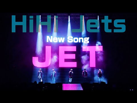 HiHi Jets (w/English Subtitles!) "JET" from Spring Paradise～CRUSH THE FRONTLINE～