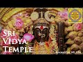 Welcome to sri vidya temple
