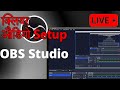 Expert Audio Engineer Shares Top Tips for CLEAR AUDIO in OBS! How to Setup Clear Audio in OBS
