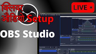 Expert Audio Engineer Shares Top Tips for CLEAR AUDIO in OBS! How to Setup Clear Audio in OBS screenshot 5