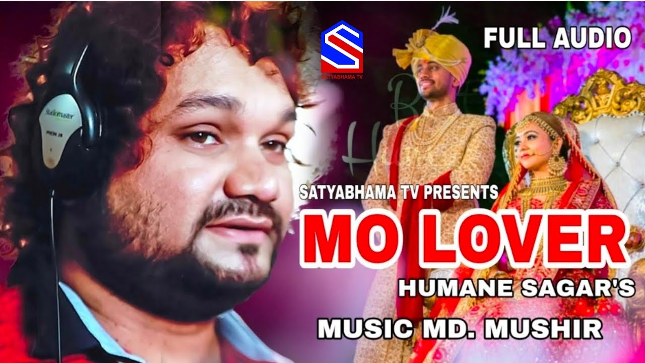 Mo Lover ll Full Audio ll Humane Sagara ll Manoranjan Sahani ll MD Mushir