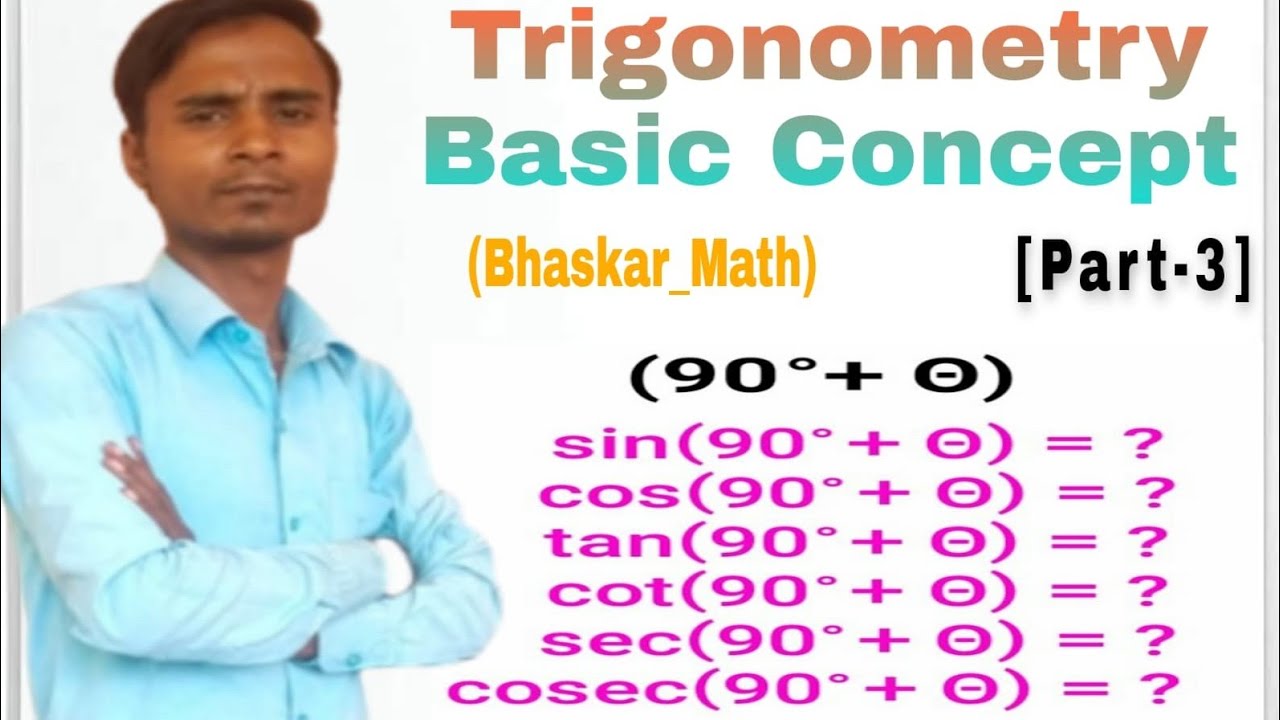 Trigonometry Basic Concept part 3 - YouTube