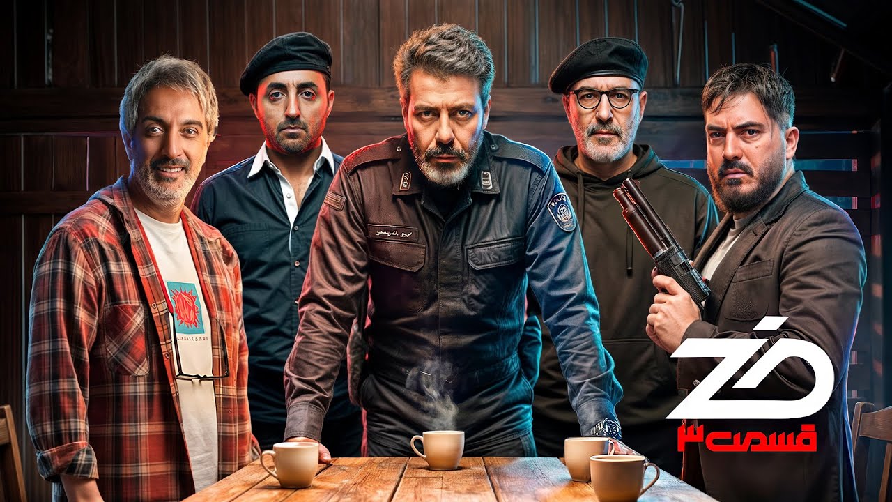 مسابقه مافیایی ضد با سلبریتی ها - امیرمهدی ژوله، خداداد عزیزی، بهار قاسمی| مجید واشقانی ضد قسمت 3