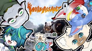 【コラボ】おまたせ【ねごのく】#WildAssault