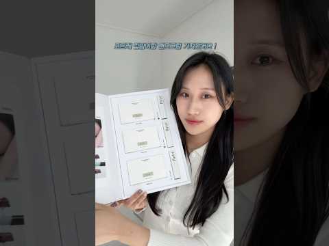 숨겨진 올영추천템‼️포트레 강민경 립밤&핸드크림 #협찬