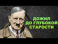 Обман столетия! Как упустили Гитлера и где он жил после войны