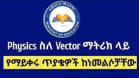 Physics top 20 UEE Questions  with answers about vector from grade 9 and grade 11