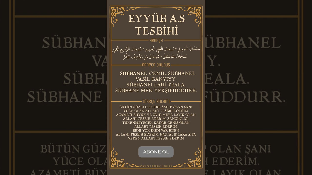 Günaydın Gelin Güne Güzel Bir Dua İle Eyyüb A S Tesbihiyle Başlayalım #dua #shorts
