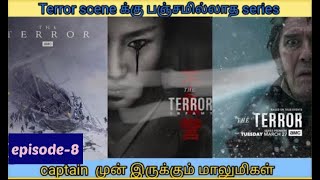 The Terror Season 1 Episode 8 HD wep series tamil movie