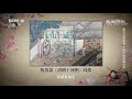 [百家讲坛]中国最早的工人罢工——“踹匠叫歇”| CCTV百家讲坛官方频道