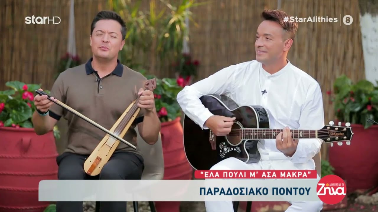 Κωνσταντίνος & Ματθαίος Τσαχουρίδης στην εκπομπή Αλήθειες με τη Ζήνα Κουτσελίνη