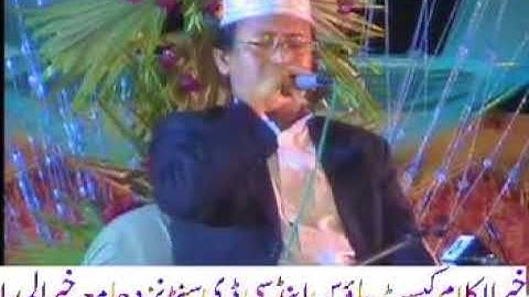 H Muammar ZA - Amazing LIVE Dhobi Ghat Faislabad Pakistan 2009 Full Edision