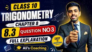 Class 10 Maths Chapter 8 Trigonometry Ex 8.3 Q3 | Full Explanation 🔥 SEBA 2026 | Ali's Coaching