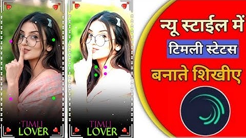 mujhe yaad sataye teri alight motion video editing 2023 Arjun r meda VK bhuriya  alight motion video