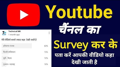 How To Create A Poll On Youtube Channel | How To Make Voting Poll | How to make youtube channel