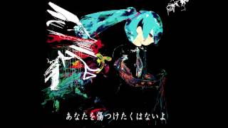 【初音ミク】 unravel - Full - 【東京喰種OPカバー】自作オケ有