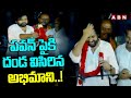       fan throws towel on pawan kalyan  ap elections 2024 abn telugu