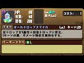 【パズドラ】ミスリットのスキルが強すぎた件w