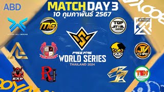 [HIGHLIGHT] Free Fire World Series Thailand Spring 2024 : Regular Season Day 3