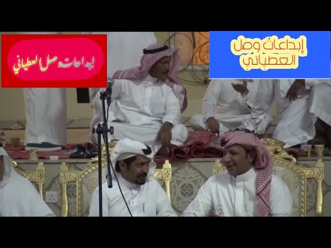 وصل العطياني ومحمد المسعودي كلما طاح المطر جات العقارب و الحيايا المطر نعمه لكن مخالط النعمة عقوبه 