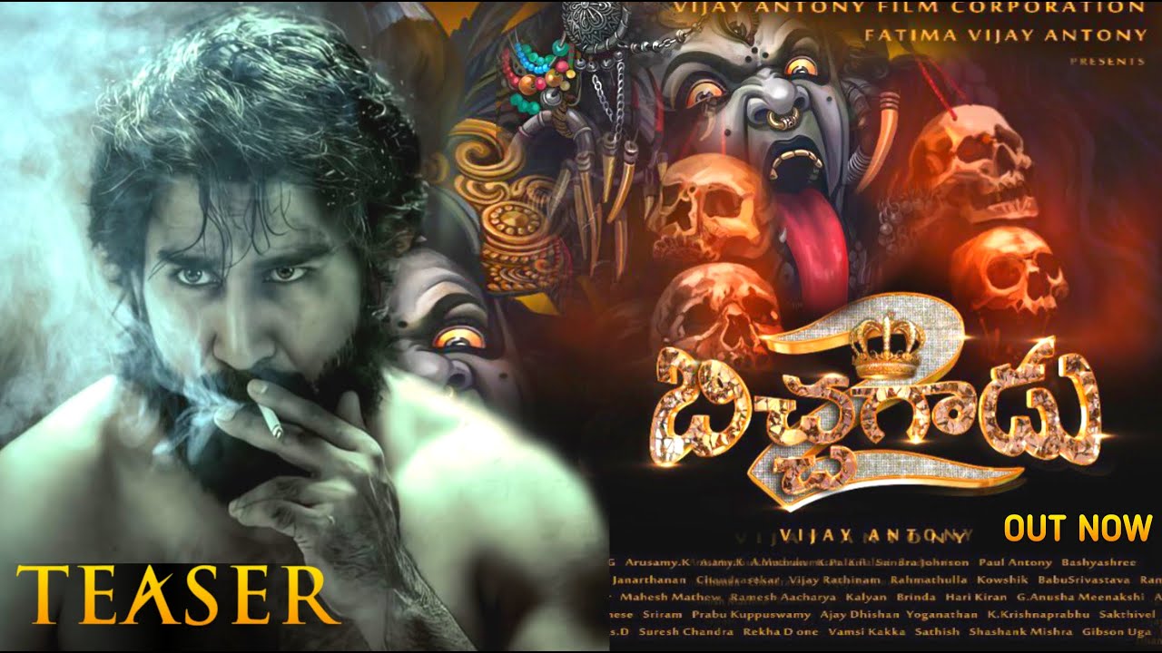 BICHAGADU 2 - Vijay Antony Intro First Look Teaser|Bichagadu 2 Official  Teaser|VijayAntony|Muragadas - YouTube